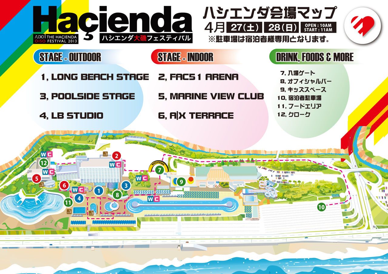 「ハシエンダ大磯フェスティバル2013」第7弾ラインナップにBez&Rowetta、Infinity16らが追加&会場マップ公開
