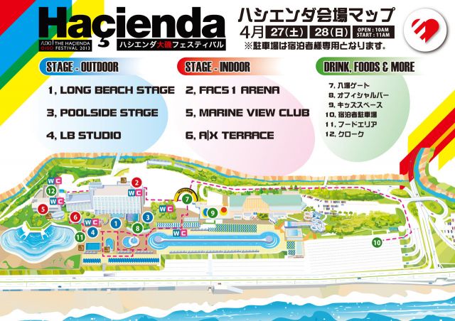 「ハシエンダ大磯フェスティバル2013」第7弾ラインナップにBez&Rowetta、Infinity16らが追加&会場マップ公開