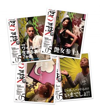 「だれでも雑誌の表紙を飾れる!」新感覚ライヴシューティング『RÉMY:ÜSIC shooting Night Out』が本日のWOMBで実施