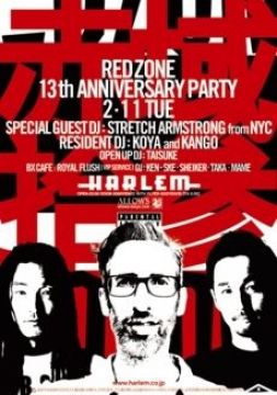 「RED ZONE 13TH ANNIVERSARY PARTY」にヒップホップ界の重要人物DJ STRETCH ARMSTRONGが出演