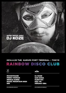 「Rainbow Disco Club 2014」シークレットゲストが明らかに!DJ KOZEが出演決定