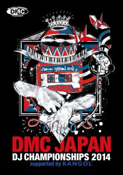 日本のトップDJを決める大会「DMC JAPAN DJ CHAMPIONSHIPS」が今年も開催決定