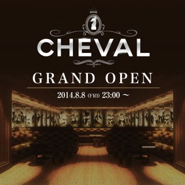 大阪心斎橋に世界標準のクラブ”CHEVAL”が誕生。8月8日(金)にオープニングパーティーを開催