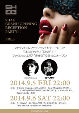 表参道の交差点に「ファッション&フェティッシュ」をテーマにした新店舗"SHAG"がオープン