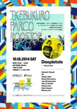 池袋パルコの屋上がパーティー会場に!DEXPISTOLSなどが出演