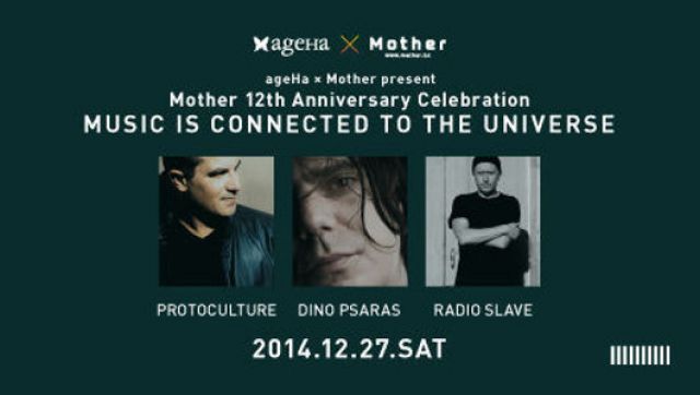 Motherが12周年!アニバーサリーパーティーにPROTOCULTURE、RADIO SLAVE、DINO PSARASなどが出演
