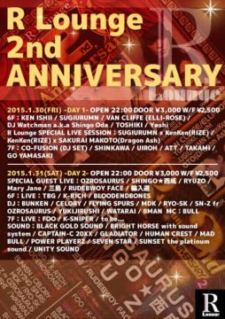 KEN ISHII、Q'HEYら出演!渋谷”R Lounge”が2周年!2日間にわたるアニバーサリーパーティーを開催