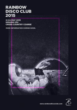 「Rainbow Disco Club 2015」開催決定!今年はGWに伊豆で3日間のキャンプインフェスとして開催