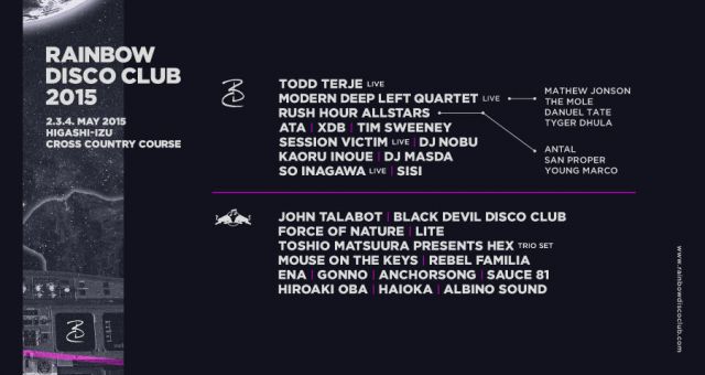 「Rainbow Disco Club 2015」にRED BULL MUSCI ACADEMY STAGEが出現!追加ラインナップ発表