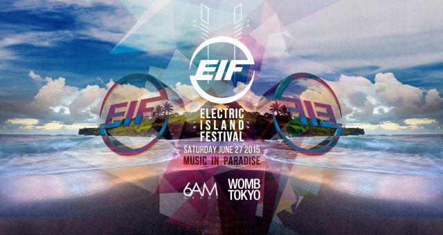グアムの「Electric Island Festival」と渋谷”WOMB”がコラボレーション!石野卓球、KEN ISHIIらが出演