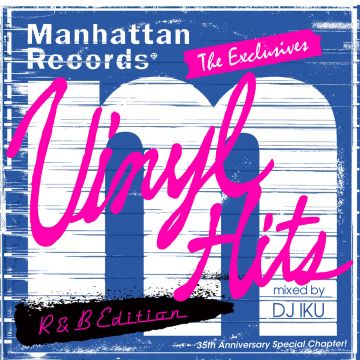 Manhattan Recordsが35周年を記念したミックスCDをリリース! DJ IKUがミックスを担当