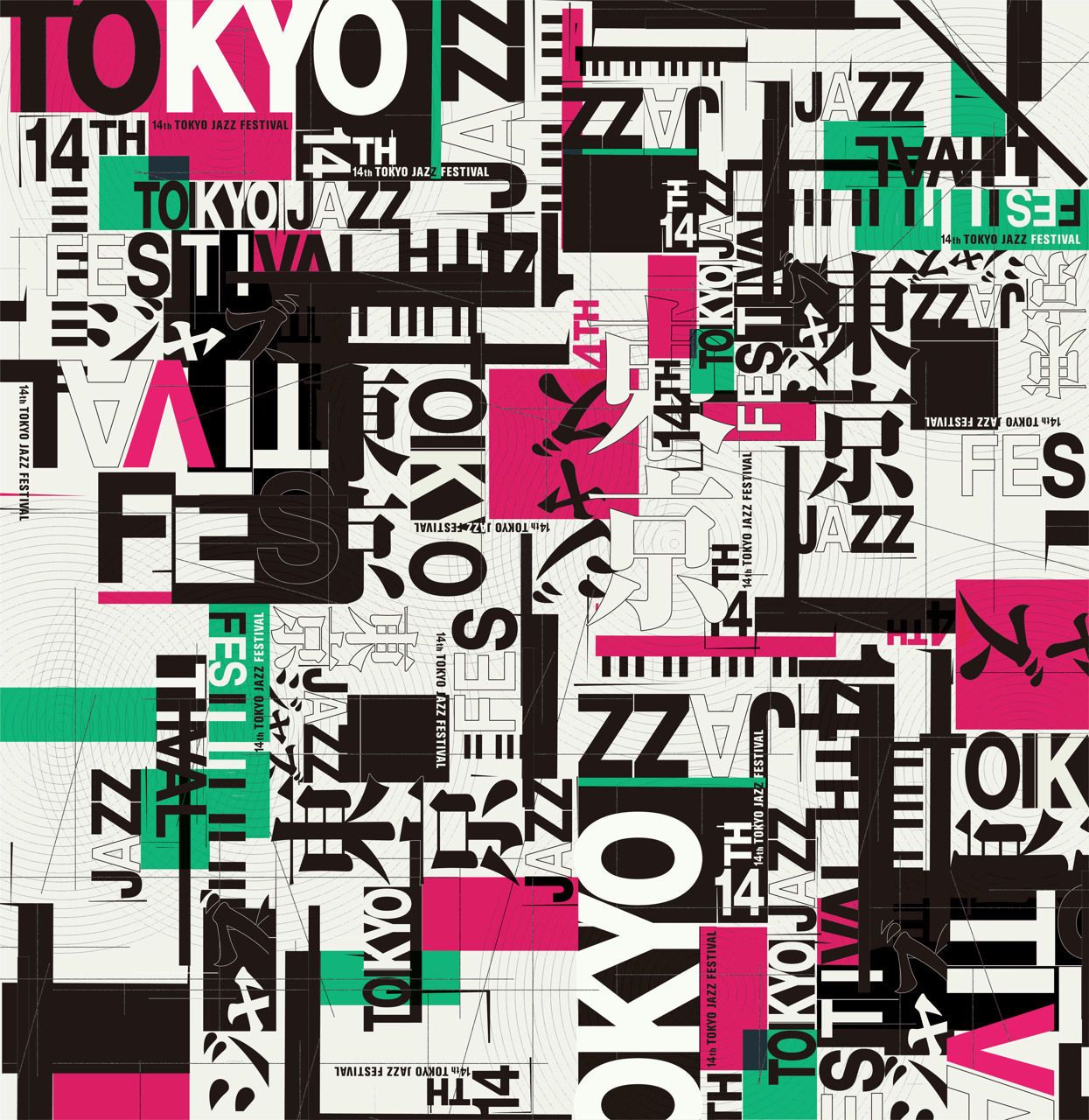 「東京JAZZ」追加ラインナップにHerbie Hancock&Wayne Shorter、Lee Ritenourが決定