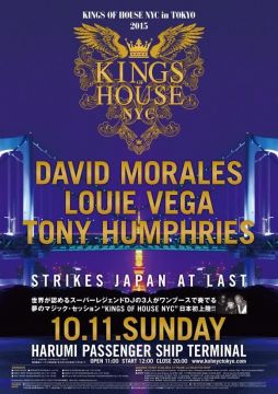 今週開催「KING OF HOUSE NYC」の伝説を目撃せよ! Tony Humphriesのショートインタビューも到着!