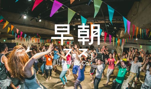 出勤・通学前に体を動かしてすっきり! 早朝フェスの開催が決定!