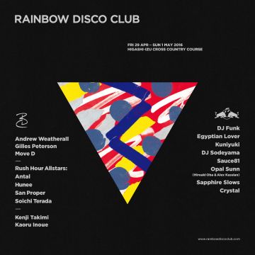「Rainbow Disco Club 2016」、Red Bull Music Academy Stageの全ラインナップを発表!