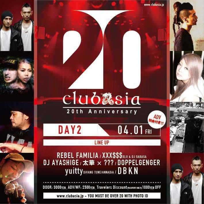 clubasia 20周年の歴史を紐解く。#1