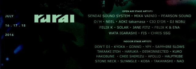 いよいよ来週末開催! 「rural 2016」のタイムテーブルを公開