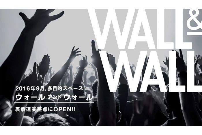 新機構サウンドシステムの多目的スペース 「WALL&WALL」がグランドオープン!