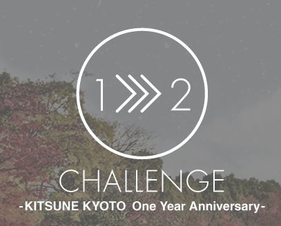 京都最大級のクラブ、KITSUNE KYOTOが1周年