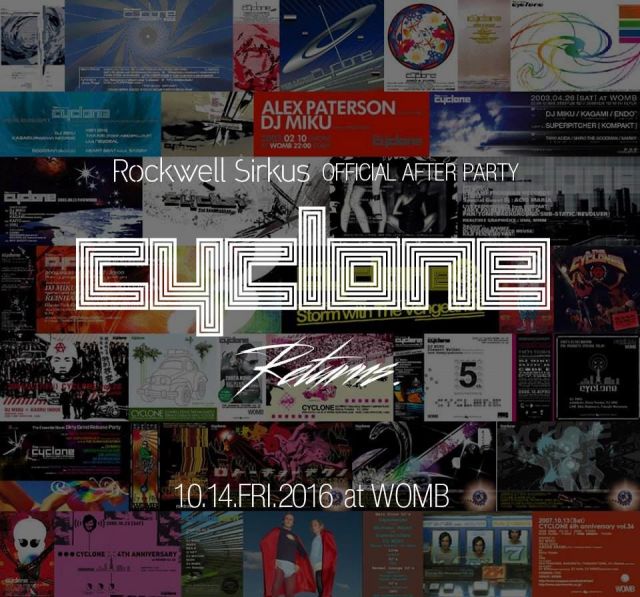 伝説的テクノパーティー「CYCLONE」がケミカル来日公演とコラボ。