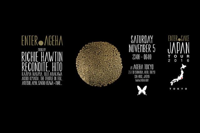 「ENTER.Sake」ageHa公演追加ラインナップ発表! クラベリア限定早割チケットが本日より発売開始