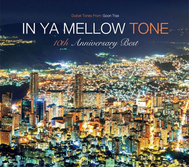 シリーズ累計36万枚!『IN YA MELLOW TONE』ベスト盤リリース