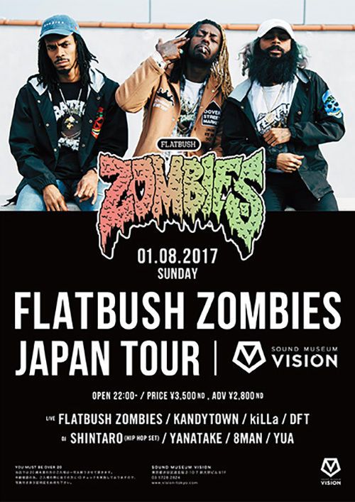 ブルックリンからゾンビ襲来! Flatbush ZOMBiES来日