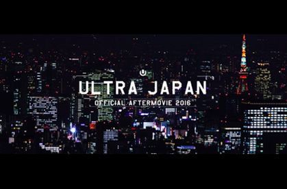 フェスだけでなく日本文化も表現。ULTRA JAPAN 2016 アフタームービー公開