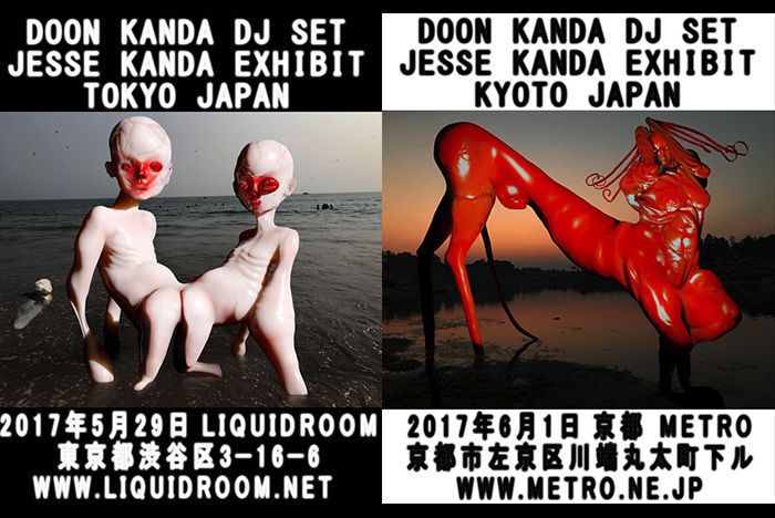 Björk、Arcaのヴィジュアル作品を手がけるJesse Kanda。クラブを寺院に見立てるサウンド&アートインスタレーション開催