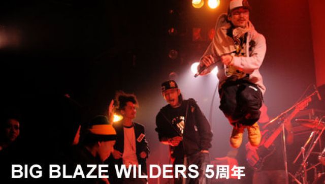 BIG BLAZE WILDERS 5周年