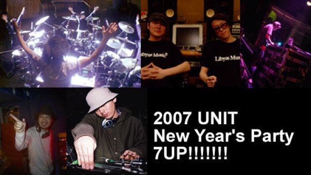 2007 UNIT New Year's Party 7UP!!!!!!!