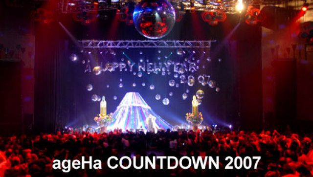 ageHa COUNTDOWN 2007 part 1