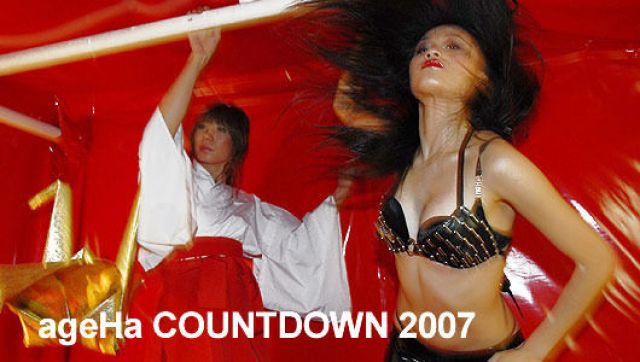 ageHa COUNTDOWN 2007 part 2