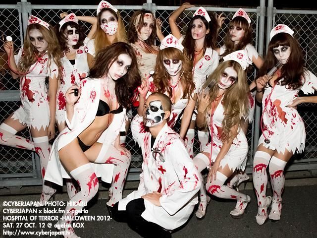 CYBERJAPAN x block.fm x ageHa HOSPITAL of TERROR -HALLOWEEN 2012-