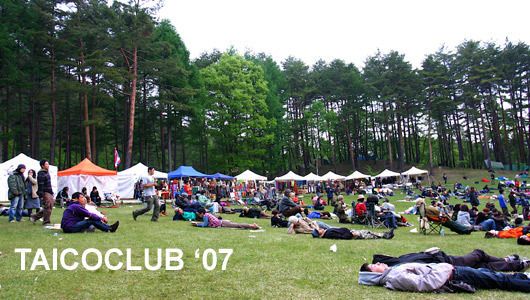 TAICOCLUB '07 (6/2~3)