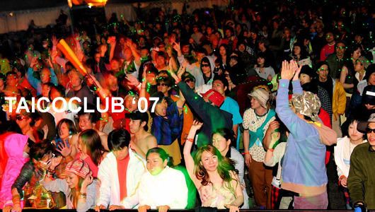 TAICOCLUB '07 (6/2~3)