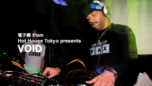 電子郷 from HotHouse Tokyo presents「VOID」(12/15)