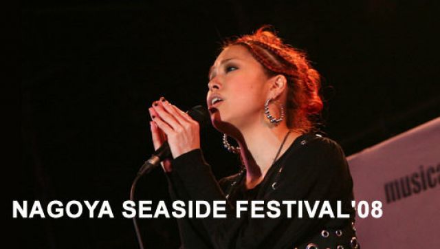 NAGOYA SEA SIDE FESTIVAL’08〜X’mas音楽祭＆レゲエ祭〜(12/21)