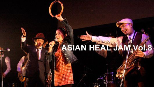 ASIAN HEAL JAM Vol.8 (5/24)