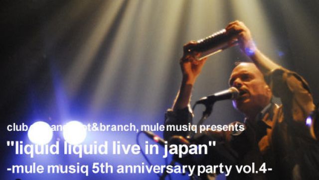 liquid liquid live in japan (6/6)