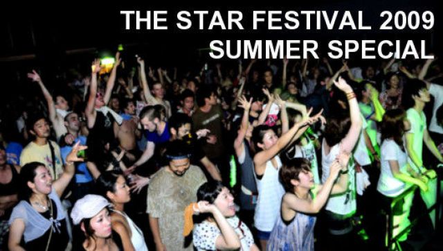 THE STAR FESTIVAL 2009 SUMMER SPECIAL (7/19)