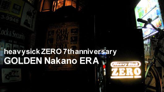 heavysick ZERO 7th anniversary『GOLDEN Nakano ERA』(8/28)
