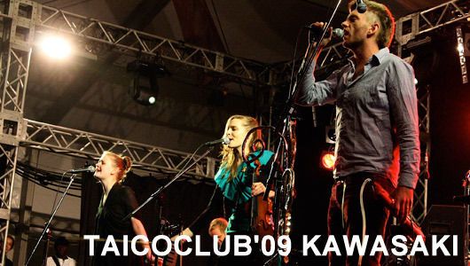 TAICOCLUB'09 KAWASAKI(9/19)