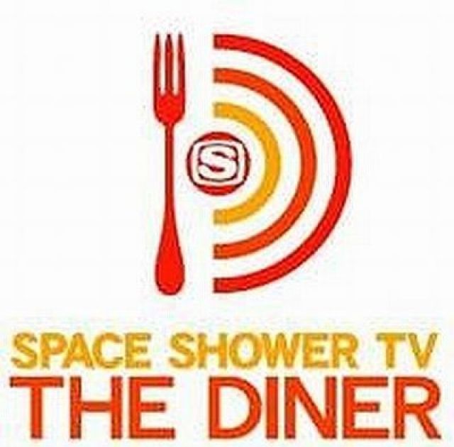 SPACE SHOWER TV THE DINER
