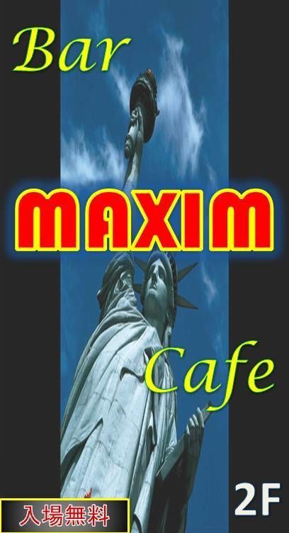 Bar Maxim