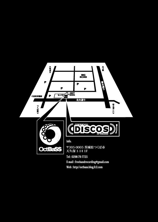 OctBaSS and DISCOS