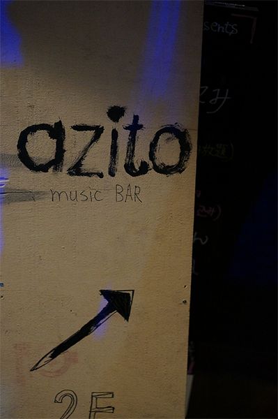 新宿AZITO