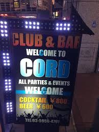 CORD BAR 西池袋