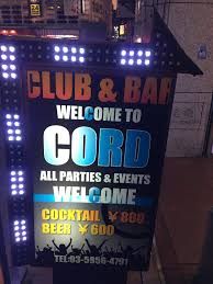 CORD BAR 西池袋