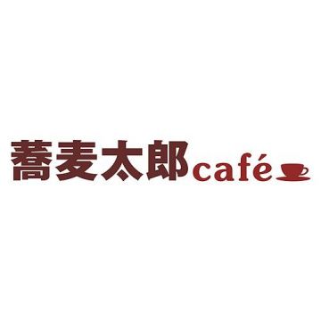 蕎麦太郎cafe